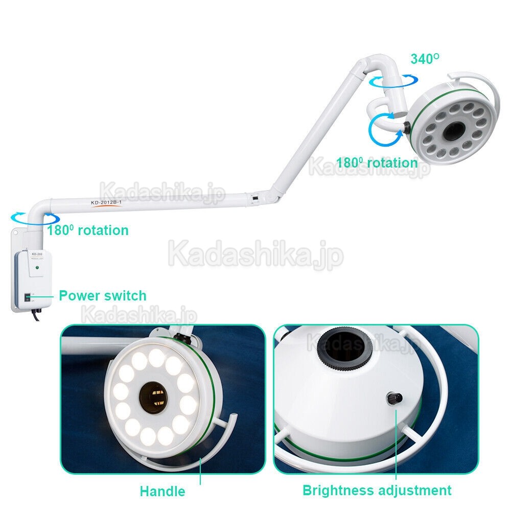 KWS® KD-2012D-3B歯科手術用LED無影灯 36W照明灯(スタンド付き、壁掛け式)